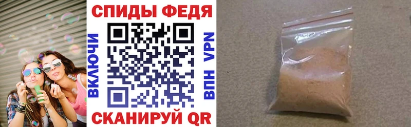 АМФ VHQ  Скопин 