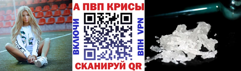 Альфа ПВП СК  Скопин 