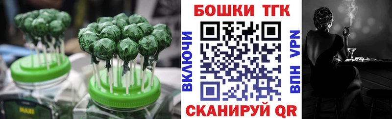 Canna-Cookies марихуана  Скопин 