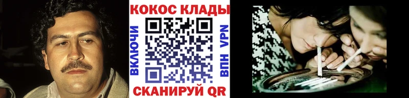 COCAIN 99%  наркота  Скопин 