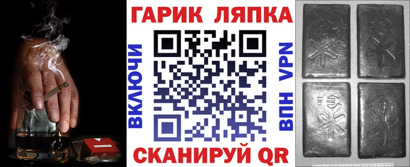 где можно купить наркотик  Скопин  ГАШ Premium 