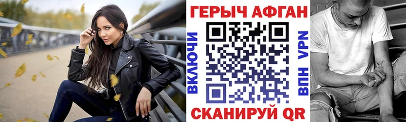 хочу   OMG сайт  ГЕРОИН хмурый  Скопин 