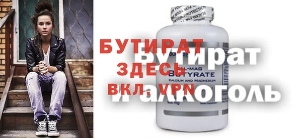мескалин Абинск