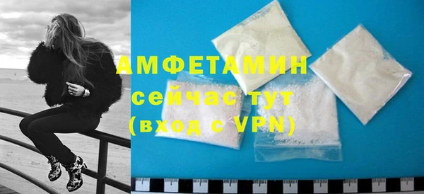 эйфоретик Вязьма