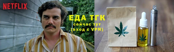 соль курить ск Алексин