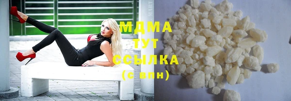 каннабис Абдулино