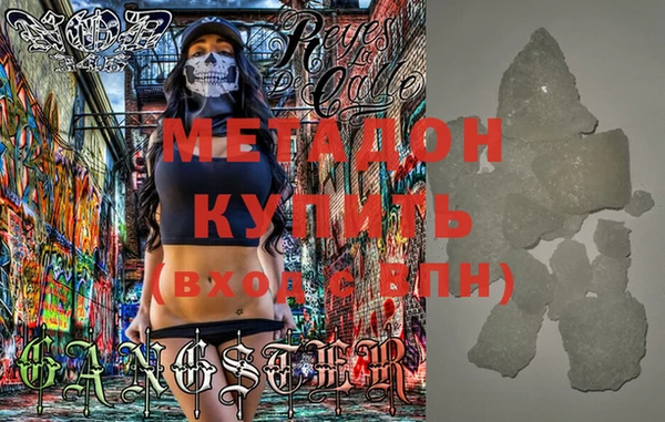каннабис Абдулино