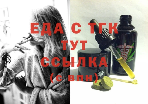 соль курить ск Алексин