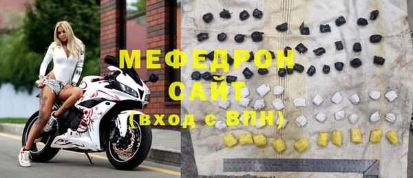 мескалин Абинск
