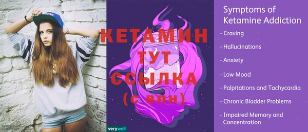 альфа пвп VHQ Алзамай