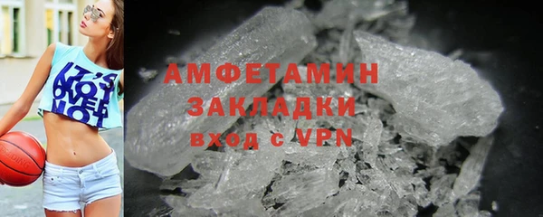 мескалин Абинск