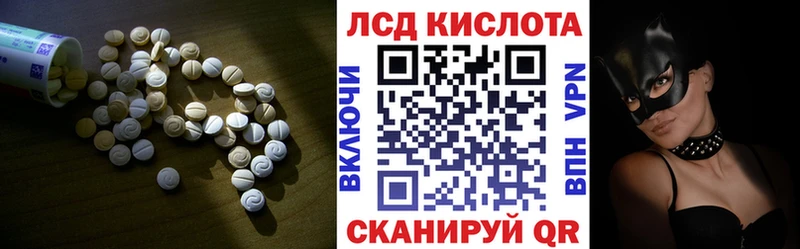 купить наркоту Скопин ЛСД экстази ecstasy