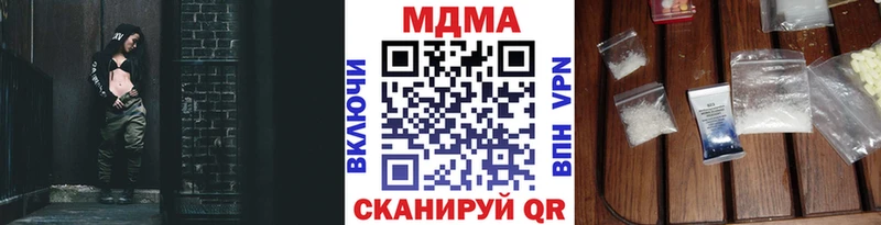 что такое   Скопин  МДМА crystal 