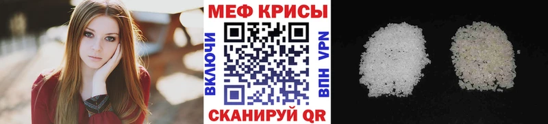МЯУ-МЯУ мука  Скопин 