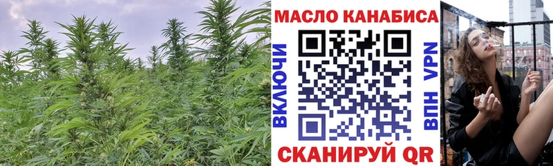 сайты даркнета наркотические препараты Скопин Дистиллят ТГК концентрат